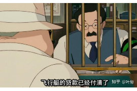 含山债务清欠服务